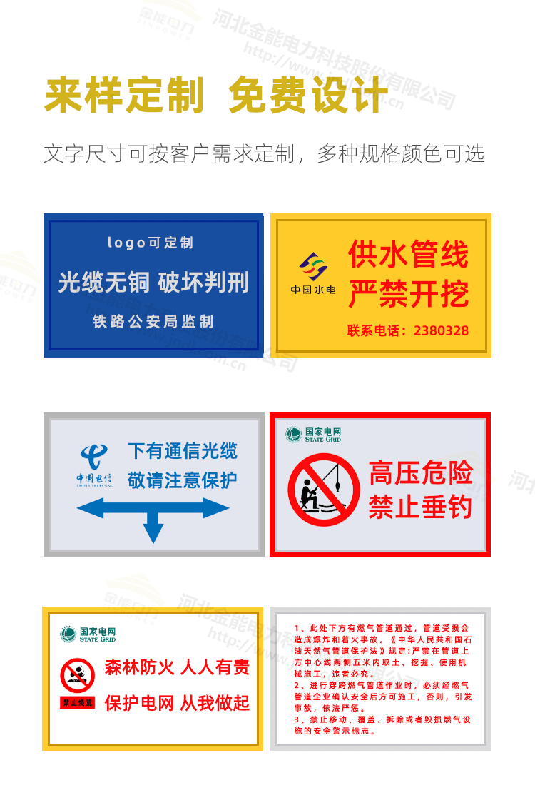 玻璃鋼標志樁詳情_07.png